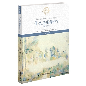  ʲô�ǬF(xi��n)��W(xu��)������ӆ�棩������˼���Ļ��g����