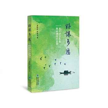  ���n��ĥ���������Z(y��)����ƪ��Ʒ�n�O(sh��)Ӌ(j��)38��(��(m��ng)ɽ��(sh��)ϵ)