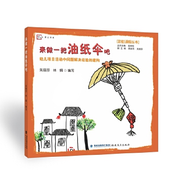  ��(l��i)��һ���ͼ���ɡ����׃��(xi��ng)Ŀ���(d��ng)�І�(w��n)�}��Q��(j��ng)�(y��n)�Ľ���(g��u)���ʺ��n�̅���(sh��) / ������������