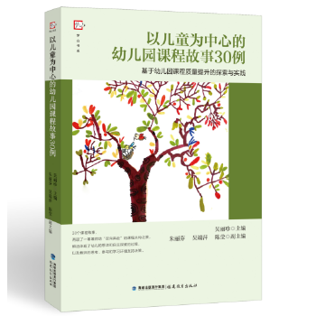  �ԃ�ͯ�����ĵ��׃��@�n�̹���30�� ���������׃��@�n���|(zh��)��������̽���c��(sh��)�`(ȫ���׃��̎���Ӗ(x��n)�Õ�)