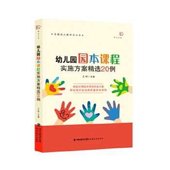  �׃��@�@���n�̌�(sh��)ʩ�������x20��(ȫ��(gu��)�׃��̎���Ӗ(x��n)�Õ�(sh��))