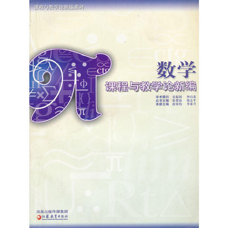 ��(sh��)�W(xu��)�n���c�̌W(xu��)Փ�¾�