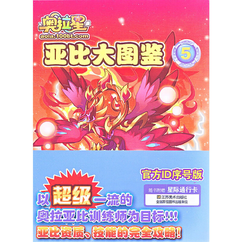 �W���ǁ��ȴ�D�b (5)