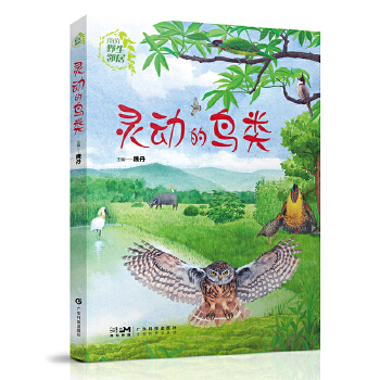  �ҵ�Ұ������ �`��(d��ng)���B(ni��o)� 55�N�������B(ni��o)� 70�N������D 20�N�B(ni��o)�Ϣֲ�� �B(ni��o)����ˆT�^�B(ni��o)��(��i)���� �^�B(ni��o)�����x�� �V