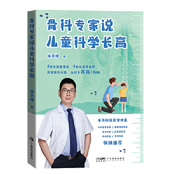  �ǿƌ����f��ͯ�ƌW(xu��)�L�� Ҧ���x 0-18�q���A���m�g�L�߷��� ��ͯ���߰l(f��)�������������L 34���L��ʳ�V ˯����w�\(y��n)��(d��ng) �V