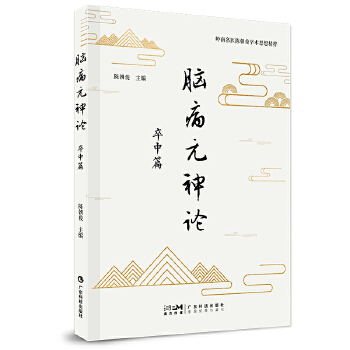  �X��Ԫ��Փ ����ƪ ꐳ����R�C��(j��ng)�(y��n)�W(xu��)�g(sh��)˼�뿂�Y(ji��) Ԫ?d��)��c���}����Ӳ�� ���к���� ���к����� ���к�d�B ���к���� �V�|