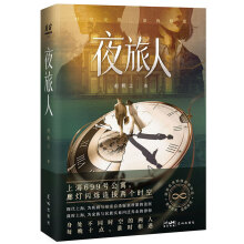  ҹ���� �������������棨�Ϻ�699̖��Ԣ���ȟ��W�q�B�Ӄɂ��r������̎��ͬ�r�յă�����ÿ��ʮ�c���ʕr������ ��Խ ��������