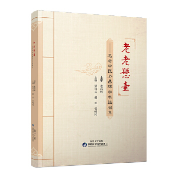  ���ϑ҉������t(y��)�ϲ��x�W(xu��)�g(sh��)��(j��ng)򞼯�t(y��)����(y��ng)���t(y��)����䛌���Փ�����t(y��)ˎ���� �ϲ��x ����ƌW(xu��)���g(sh��)������