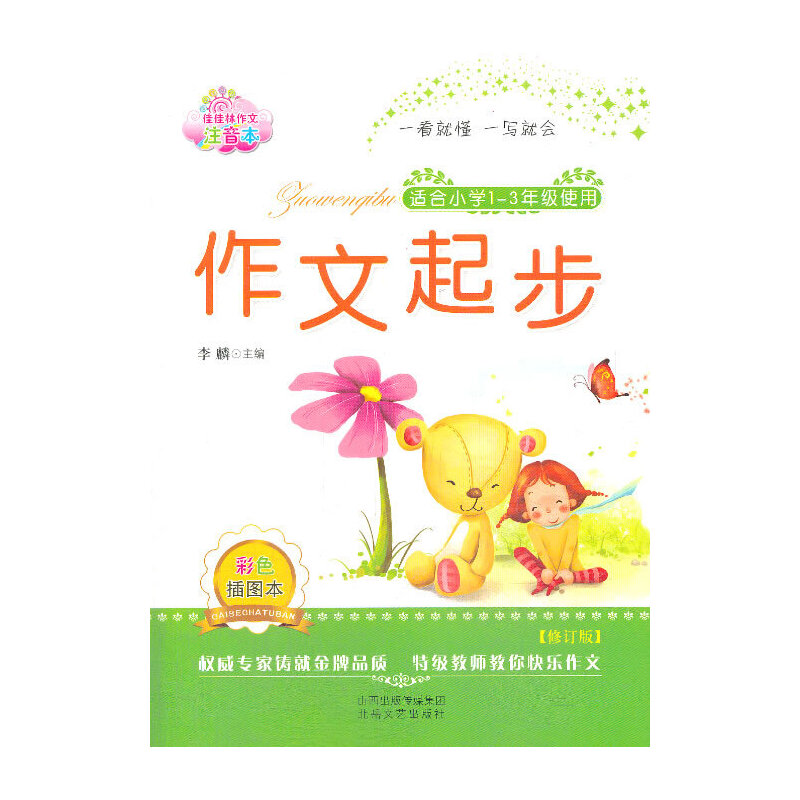 �����𲽣���ӆ�棩�Ѽ�������