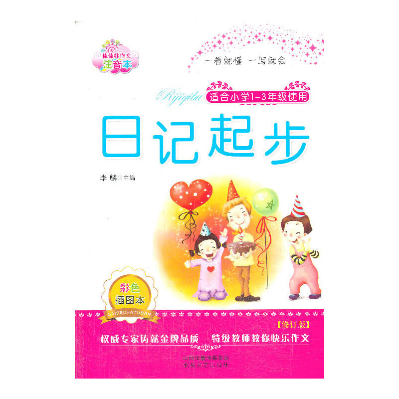 ��ӛ�𲽣���ӆ�棩�Ѽ�������