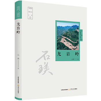  ���r�X��̫�������еĴ�ɽ�L(f��ng)���c������ѣ�