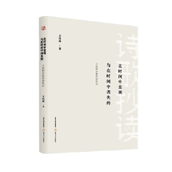  �ڕr(sh��)�g���@�F(xi��n)�c�ڕr(sh��)�g����ʧ�ģ�������Ԋ(sh��)�賭�x��ӛ