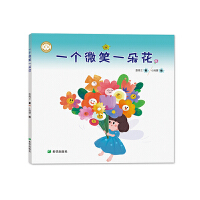 һ��(g��)΢Цһ�仨