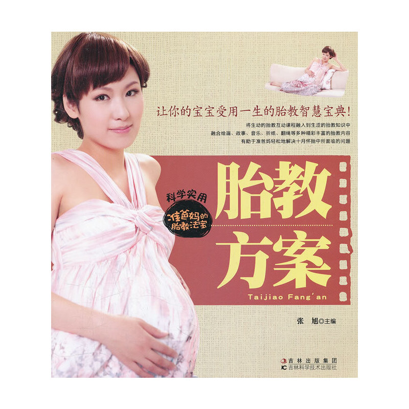 ̥�̷�����40��̥��ȫ��ָ��(d��o)����ʹ��̥���ںË���Ҳ���ٺ��ώ�����