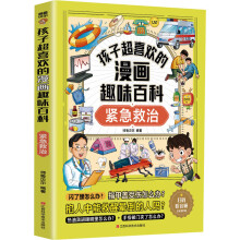  ���ӳ�ϲ�g������Ȥζ�ٿ�.�o������(������)6-12�q��С�W(xu��)�n����x�옷�x������ʮ�f��(g��)��ʲô���հٿ�������ͯ�ČW(xu��)