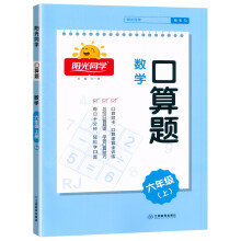  2024���(y��ng)��ͬ�W(xu��)�����}��(sh��)�W(xu��)6�꼉(j��)�σ�(c��)