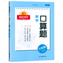  2024��ꖹ�ͬ�W(xu��)�����}��(sh��)�W(xu��)3�꼉�σ�