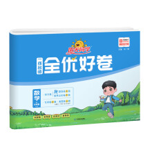  2024��ꖹ�ͬ�W(xu��)һ������ȫ��(y��u)�þ����꼉��(sh��)�W(xu��)�σ��˽̰�С�W(xu��)�n��������ĩͬ��Ӗ(x��n)������(x��)�}��ԇ��