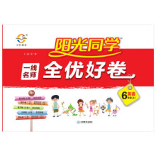  2024��ꖹ�ͬ�W(xu��)һ������ȫ��(y��u)�þ����꼉Ӣ�Z�σ��˽̰�С�W(xu��)�n��������ĩͬ��Ӗ(x��n)������(x��)�}��ԇ��