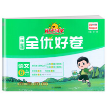  2024��ꖹ�ͬ�W(xu��)һ������ȫ��(y��u)�þ����꼉(j��)�Z���σ�(c��)�˽̰�С�W(xu��)�n��������ĩͬ��Ӗ(x��n)������(x��)�}��ԇ��