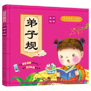  ���W(xu��)���ɵ���Ҏ(gu��)��ͯ�L��0-3-6�qע�����׃���x����