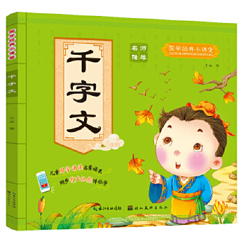  ��(gu��)�W(xu��)����ǧ���ă�ͯ�L��0-3-6�q�ʈDע�����׃���x����