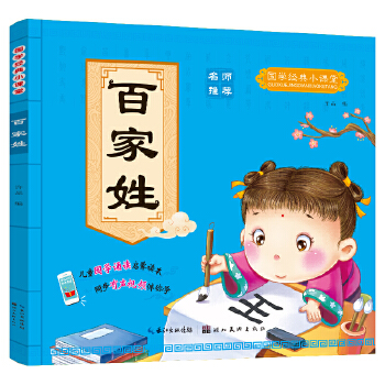  ��(gu��)�W(xu��)���ɰټ��Ճ�ͯ�L��0-3-6�q�ʈDע�����׃���x����