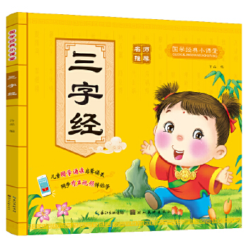  ���W(xu��)�������ֽ�(j��ng)��ͯ�L��0-3-6�qע�����׃���x����