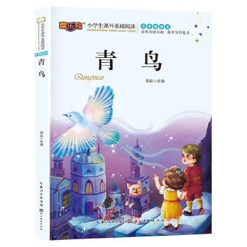  ���Bע���惺ͯ�x��С�W(xu��)�����n����x��(j��ng)���ČW(xu��)6-7-10�qС�W(xu��)��һ�����꼉(j��)�ك��D����ƴ��