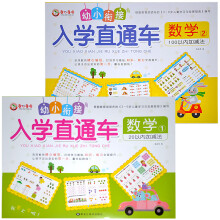  100�ԃ�(n��i)�Ӝp�� С�W(xu��)��У��W(xu��)ֱͨ܇ ��С㕽�һ��һ����(sh��)�W(xu��)˼�S����Ӗ(x��n)���̲� ��ͯ��ָ������������}��