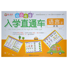  �Z�ľ���(x��)�� С�W(xu��)��У��W(xu��)ֱͨ܇ �R�ֆ����J(r��n)�֏�(qi��ng)��Ӗ(x��n)�� ��С㕽ӌW(xu��)��(x��)�Z�Ļ��A(ch��)�W(xu��)��(x��)����