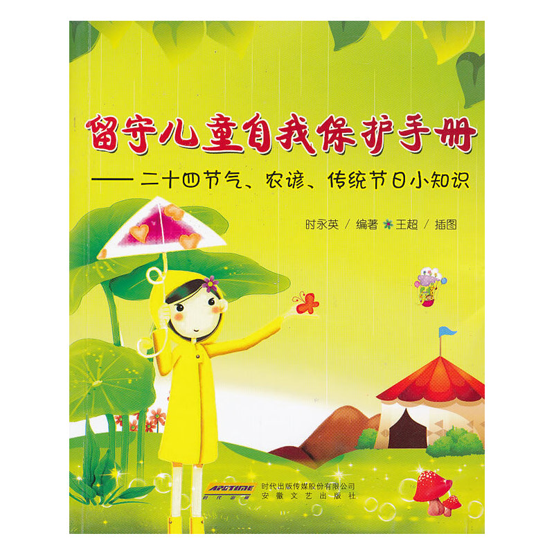 ���؃�ͯ���ұ��o(h��)�փ�(c��)������ʮ�Ĺ�(ji��)�����r(n��ng)�V�����y(t��ng)��(ji��)��С֪�R(sh��)