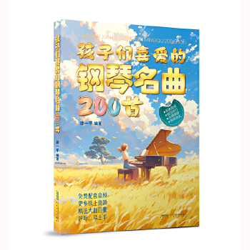  ���ӂ�ϲ�۵��������200�ף����]�oÿ�վ��ٕr(sh��)�L(zh��ng)�^�̵���ͯ��������A(ch��)֪�R(sh��)+200�׽�(j��ng)���������ߴa�@ȡ���M(f��i)���l�͸��ྀ���Y