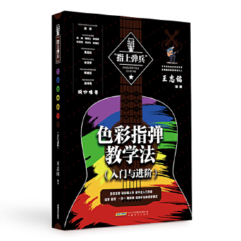  ָ�Ϗ��� ɫ��ָ���̌W(xu��)�������T(m��n)�c�M(j��n)�A����һ�����I(m��i)��ָ���������ߕ�(sh��)�����ýY(ji��)��(g��u)ʽ��(chu��ng)�½̌W(xu��)�������{(di��o)�ҷ��������x�ߏ����{����ֱ��