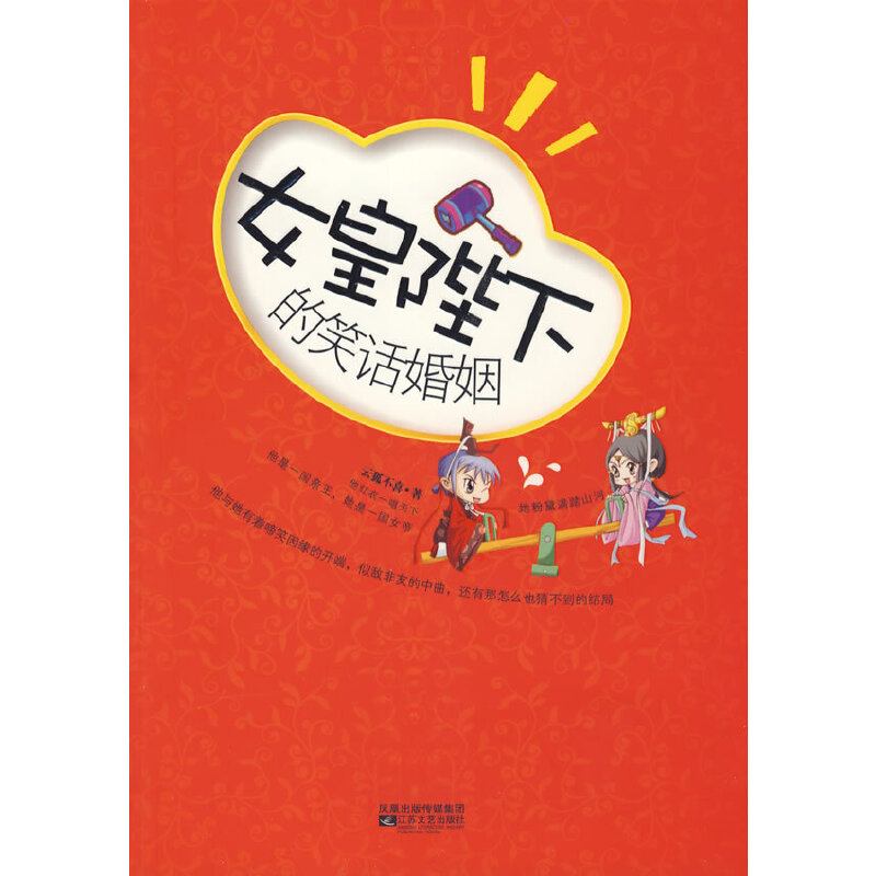 Ů�ʱ��µ�ЦԒ����