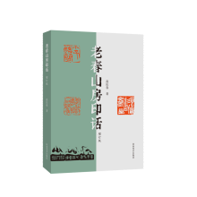 �ϴ�ɽ��ӡԒ