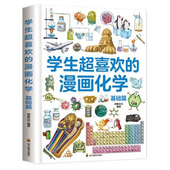  �W(xu��)����ϲ�g���������W(xu��)[���A(ch��)ƪ]�@���Ǻ��Ӑۿ����W(xu��)���ɕ�[6-13�q]С�W(xu��)���n����x����