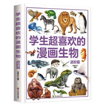  �W(xu��)����ϲ�g������(hu��)��(sh��)�M(j��n)�A�棨���b3��(c��)������(hu��)����+���W(xu��)+���� ��С�W(xu��)�������������꼉(j��)�n����x���հٿ��x��׌���Ӑ�(��i)�όW(xu��)��(x��)������