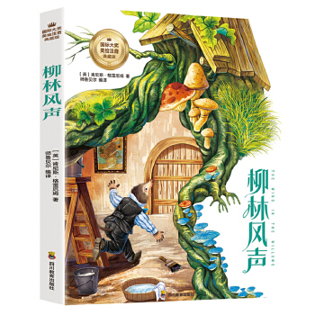  �����L(f��ng)���ʈDע���棩6-12�qС�W(xu��)���n����x���� һ�������꼉��ͯ�ČW(xu��)�x�ƴ�����罛(j��ng)������