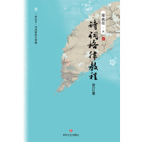 Ԋ�~���ɽ̳�