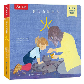  ������Ȼ��ȥ �� ��(l��)��(l��)Ȥ0-3�q��ͯ�L�����׆����J(r��n)֪�����ܴ���Ȼ