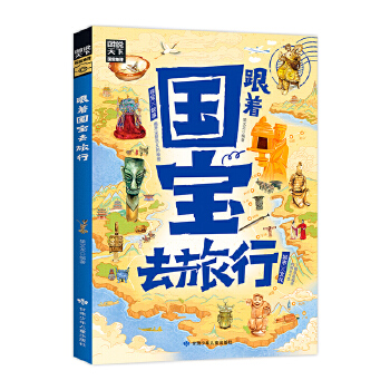  ��������ȥ���� �D�f���� �������n���ΌW(xu��)����ָ��