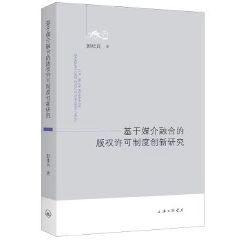  ����ý���ںϵİ��(qu��n)�S���ƶȄ�(chu��ng)���о�