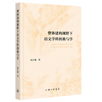 ���w����(g��u)ҕҰ���Z�ČW�ƵĽ��c�W