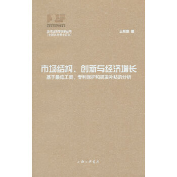  �Ј�(ch��ng)�Y(ji��)��(g��u)����(chu��ng)���c��(j��ng)��(j��)���L(zh��ng)��������͹��Y���������o(h��)���аl(f��)�a(b��)�N�ķ���