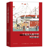 һ��(g��)Ӣ��(gu��)�����е����ξS��