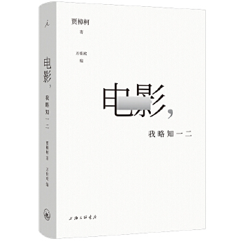  �Ӱ������֪һ������(d��ng)��(d��ng)��(zhu��n)�����°棩