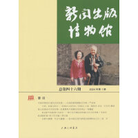 �����沩���^