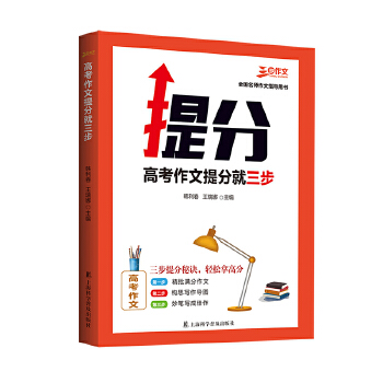  �߿�������־����� 2024�俼���� ���x�߿������������c�u����������߿��W(xu��)�Ӵ��_������˼·