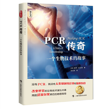  PCR���桪��һ�����＼�g�Ĺ���